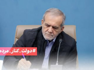 Iran Nyatakan Perang 12 Hari dengan Israel Berakhir, Gencatan Senjata Masih Rentan