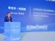 Bilateral Sulteng-Hainan: Demi Akses Pendidikan Generasi Masa Depan